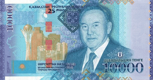 Казахстан: выпущена юбилейная банкнота номиналом 10000 тенге