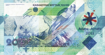 Казахстан: введена в обращение новая банкнота номиналом 2000 тенге
